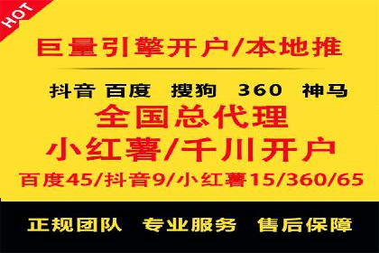百度推广案例：揭秘高转化广告策略